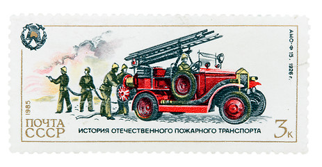 Image showing postage stamp