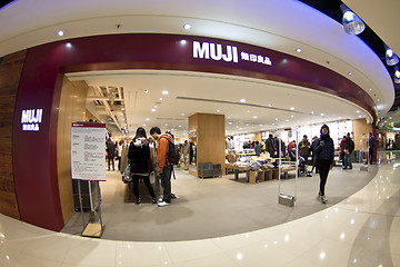 Image showing Muji Shop in Hong Kong shopping mall