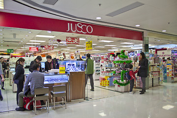 Image showing Jusco brand in a shopping mall