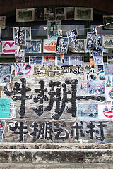 Image showing Cattle Depot Artist Village in Hong Kong