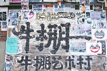 Image showing Cattle Depot Artist Village in Hong Kong