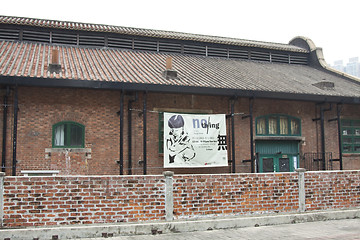 Image showing Cattle Depot Artist Village in Hong Kong