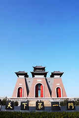 Image showing China Gate, traditional Chinese ancient building