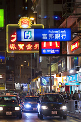 Image showing HONG KONG - DEC 20, The busiest street in Yuen Long on 20 Decemb