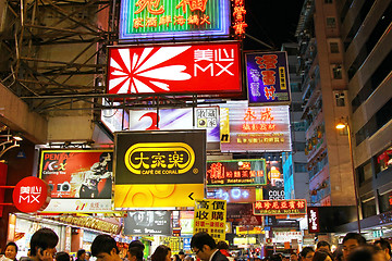 Image showing Mongkok district in Hong Kong