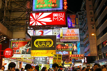 Image showing HONG KONG - 27 Jan, The busiest street in Hong Kong on 27 Januar