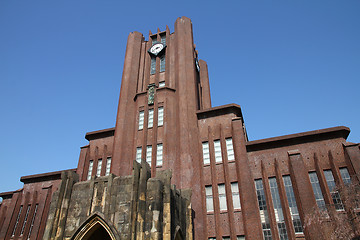 Image showing Tokyo University