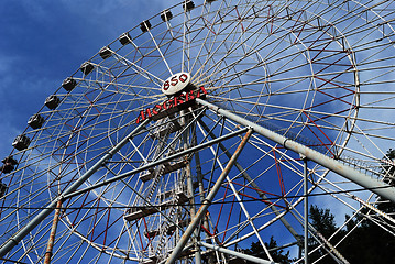 Image showing Ferris Wheel in Moscow, Russia