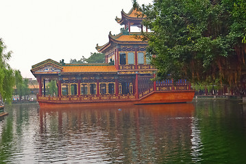 Image showing Baomo Garden is located in Zini Village, Shawan Town China