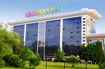 Image showing Kaleidoscope. The new shopping center