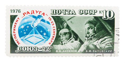 Image showing postage stamp