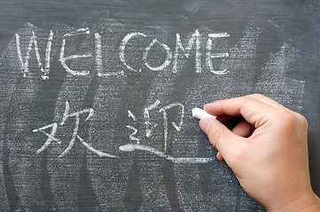 Image showing Welcome - word written on a blackboard with a Chinese version