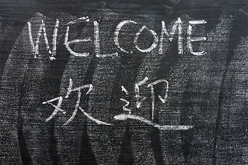 Image showing Welcome - word written on a blackboard with a Chinese version