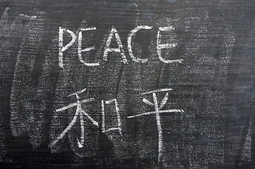 Image showing Peace - word written on a blackboard with a Chinese translation