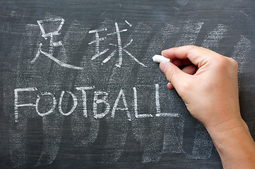 Image showing Football - word written on a blackboard with a Chinese version