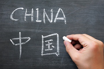 Image showing China - word written on a smudged blackboard