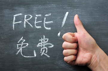 Image showing Free - word written on a smudged blackboard