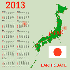 Image showing Calendar Japan map with danger on an atomic power station for 20