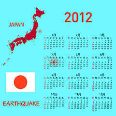 Image showing Calendar Japan map