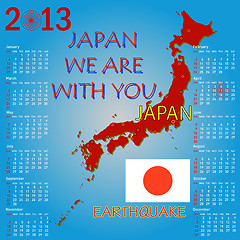 Image showing Calendar Japan map with danger on an atomic power station for 20