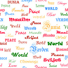 Image showing Peace . Seamless wallpaper with the word peace in different lang