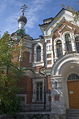 Image showing Orthodox church.