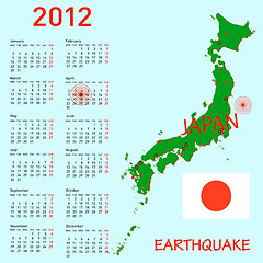 Image showing Calendar Japan map with danger on an atomic power station for 20