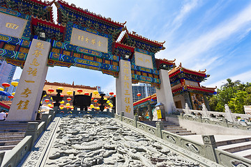 Image showing Wong Tai Sin Temple in Hong Kong