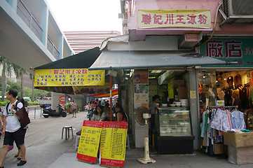 Image showing Traditional food stall in Hong Kong