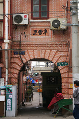 Image showing An old street in Shanghai, China.