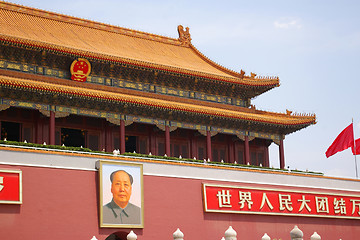 Image showing Tiananmen square in Beijing, China.