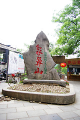 Image showing Entrance of Elephant Trunk Hill, Guilin, China.