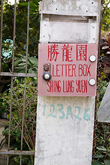 Image showing An old postbox