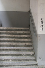 Image showing Old stairs in Hong Kong public housing