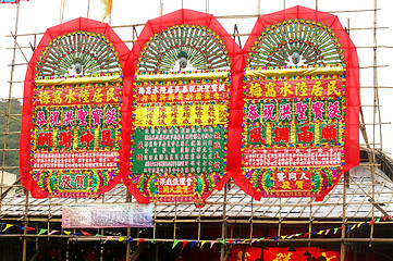 Image showing Mui Wo water lantern festival in Hong Kong
