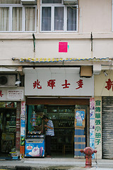 Image showing A traditional stall in Hong Kong