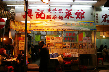 Image showing A traditional local restaurant in Hong Kong
