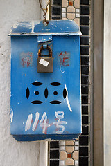 Image showing Blue postbox in Hong Kong