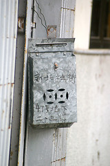 Image showing Rusted postbox