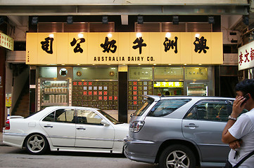 Image showing Australia Dairy Co. restaurant in Hong Kong