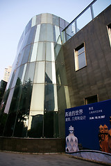 Image showing Shanghai Museum of Contemporary Art, China.