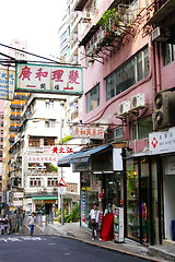 Image showing Street in Hong Kong