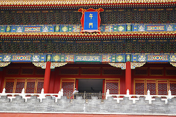 Image showing Meridian Gate of the forbidden city in Beijing,China