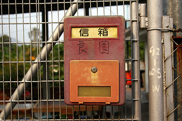 Image showing An old postbox