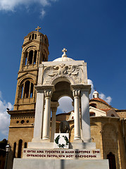 Image showing Faneromeni Steeple