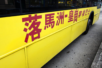 Image showing Yellow bus through Hong Kong and China