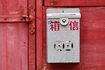 Image showing Chinese postbox