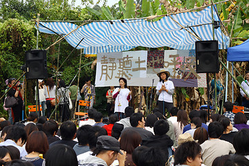 Image showing Ma Shi Po Breathing Concert in Hong Kong