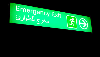 Image showing Arabian emergency exit