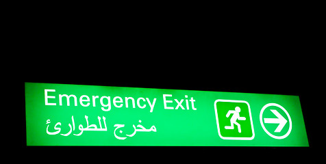 Image showing Arabian emergency exit